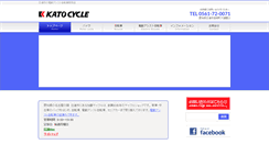 Desktop Screenshot of katocy.com