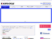 Tablet Screenshot of katocy.com